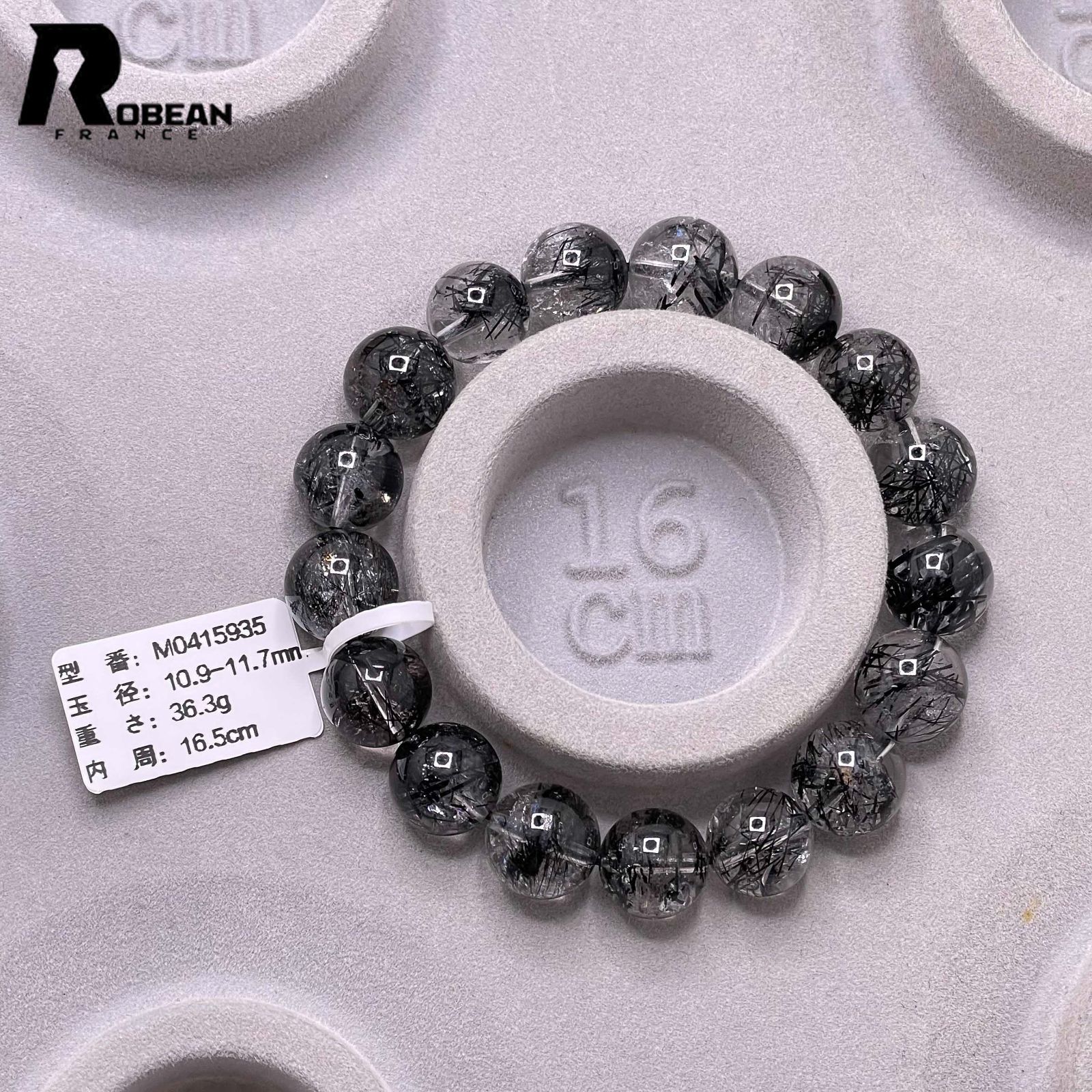 定価14万円 ROBEAN