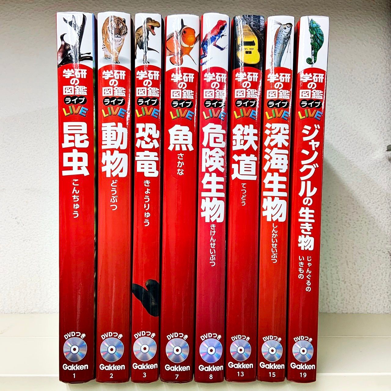 【DVD付き】学研の図鑑 LIVE 8冊セット まとめ売り 学研の図鑑LIVE 8冊セット DVD付 図鑑まとめ売り - メルカリ