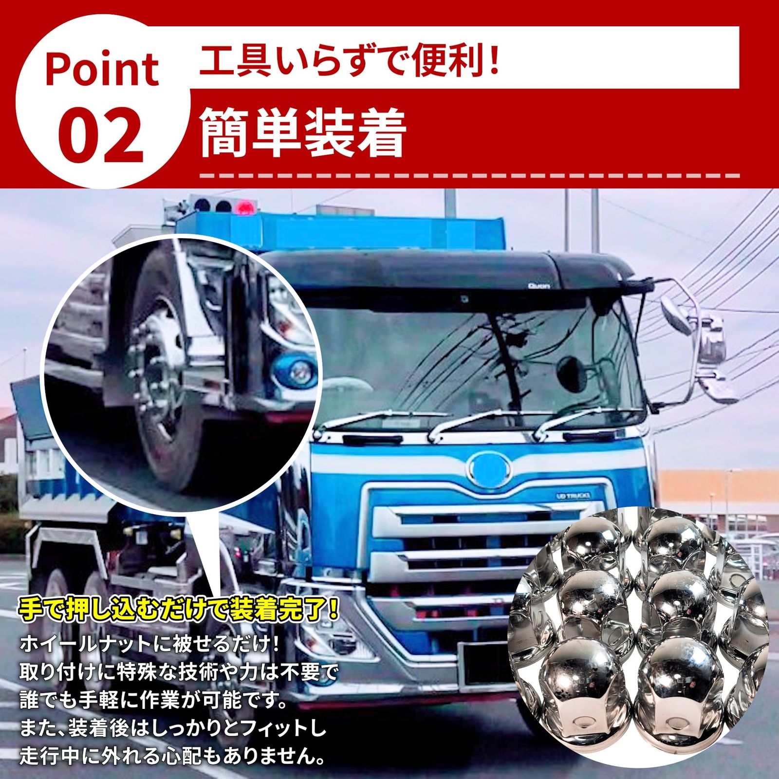 カスタム 汎用品