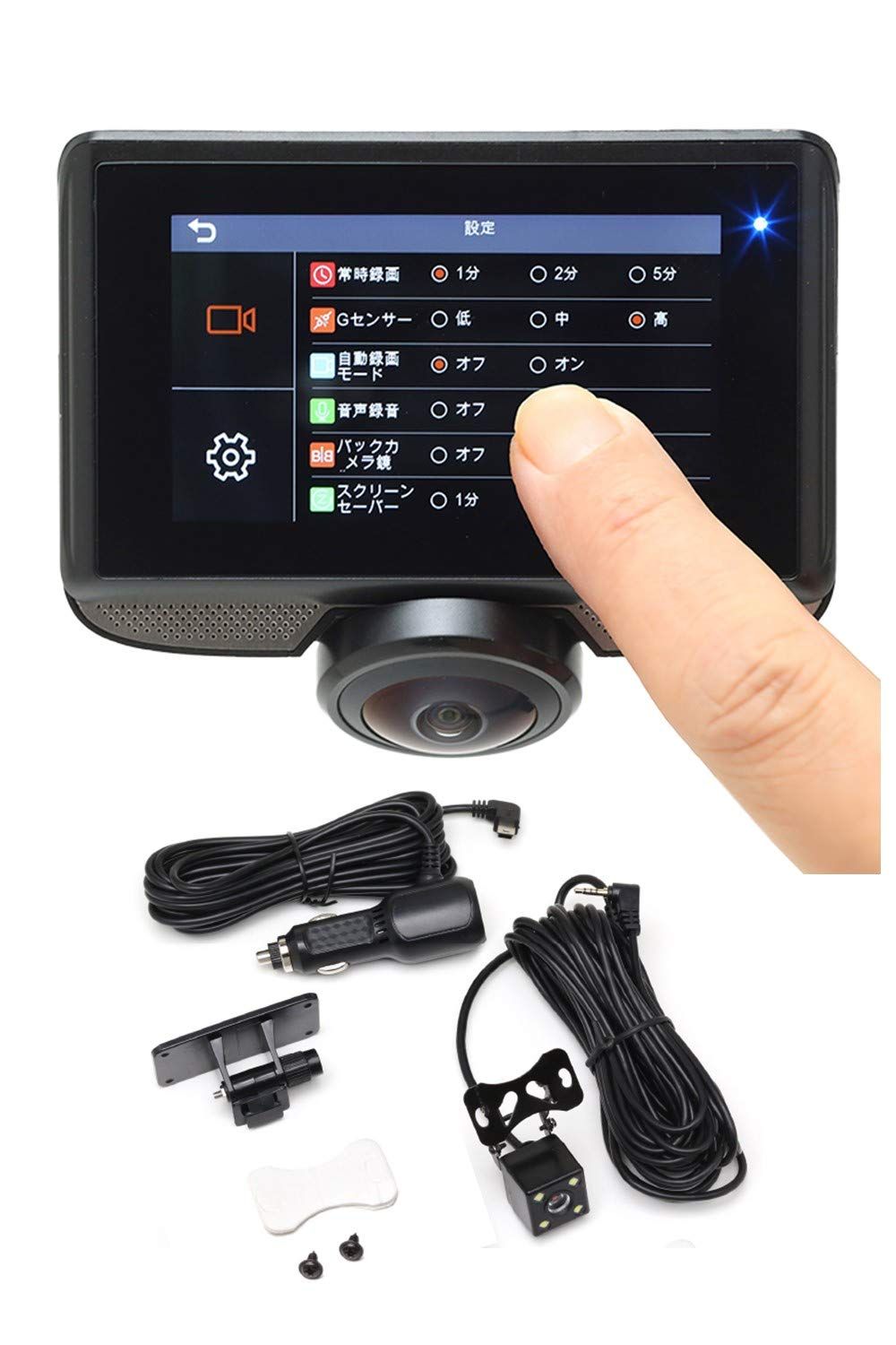 DIXIA DX-W1080 フルHD フロント・リアセット ドライブレコーダー DIXIA DX-W1080 フルHD フロント・リアセット ドライブレコーダー