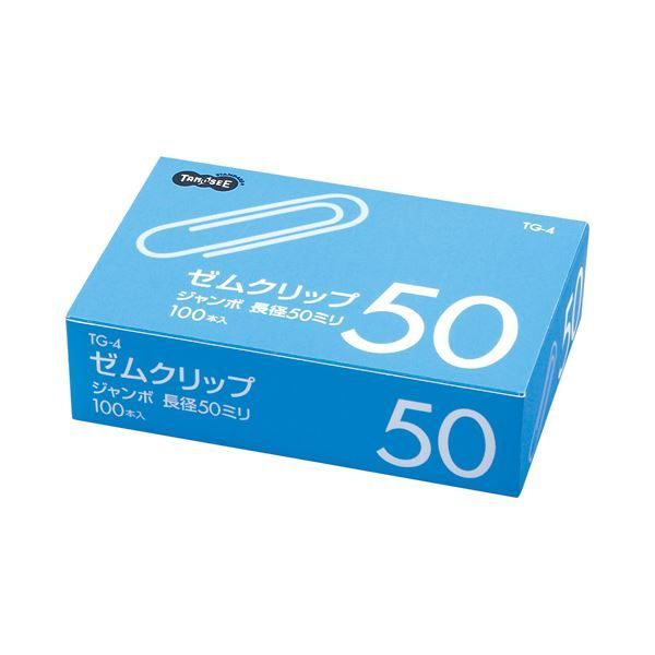 (まとめ) TANOSEE ゼムクリップ ジャンボ 50mm シルバー 1箱（100本）  
