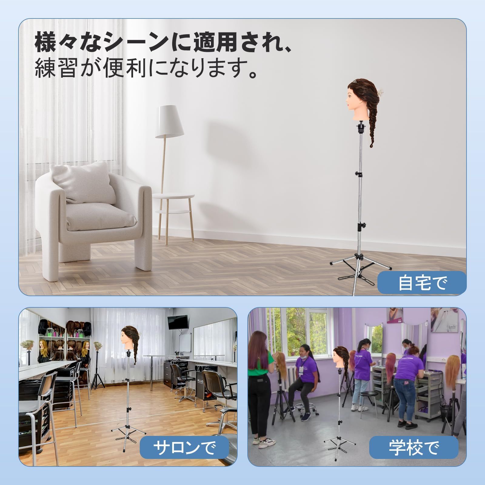 収納袋付き サロン業務用 理容室 美容室 美容師トレーニング専用 収納袋付き サロン業務用 理容室 美容室 美容師トレーニング専用