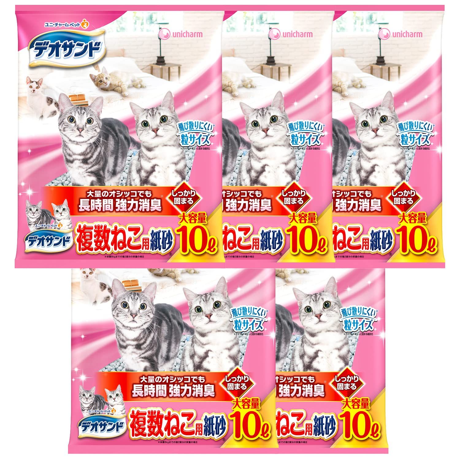 新着商品 まとめ買い デオサンド 猫用 サンド 複数ねこ用 紙砂 50L 10L×5 おしっこ ペット用品 ユニチャーム