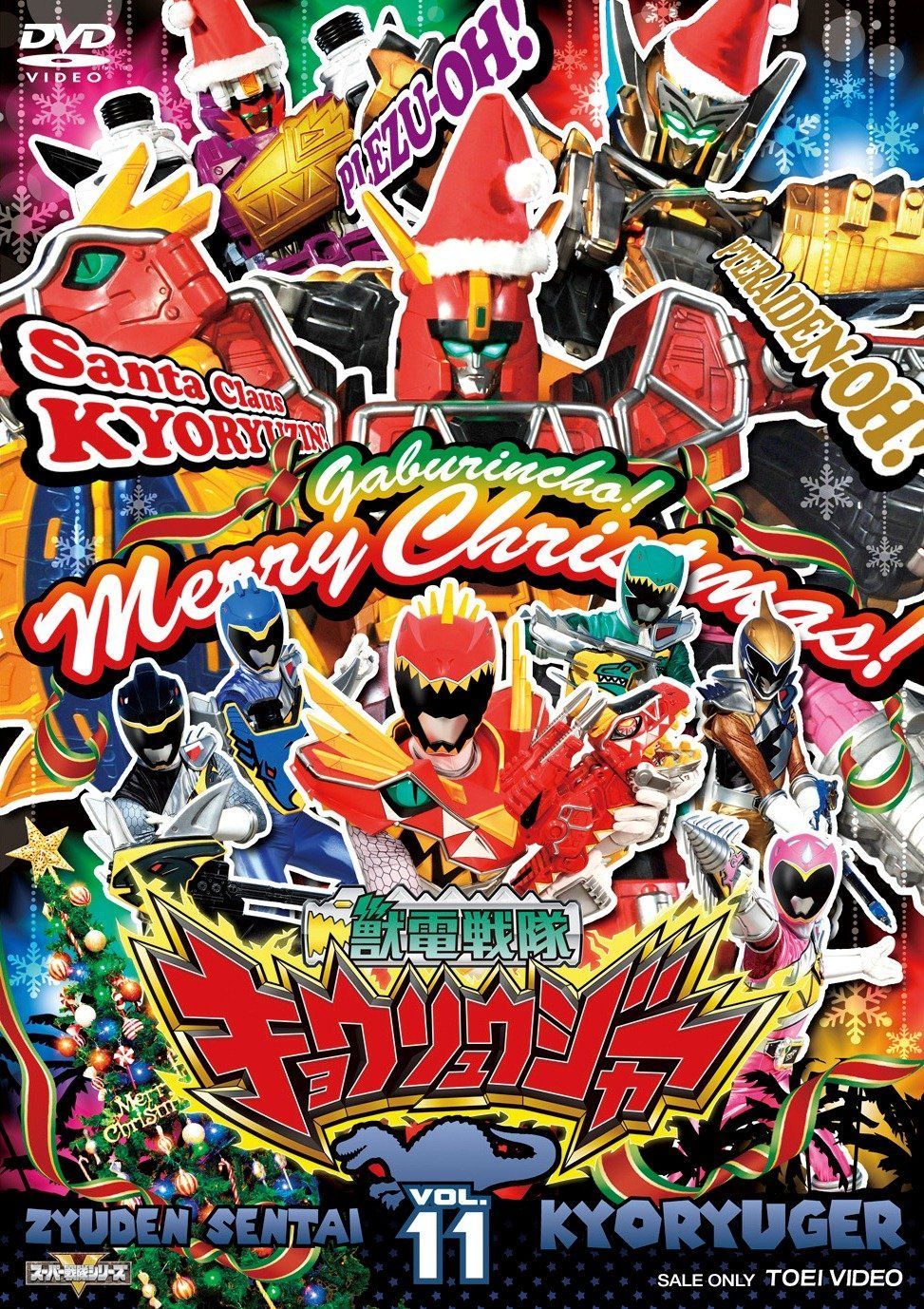 獣電戦隊キョウリュウジャー DVD11枚セット（レンタル版） Amazon.co.jp: 獣電戦隊キョウリュウジャー 【レンタル落ち】全