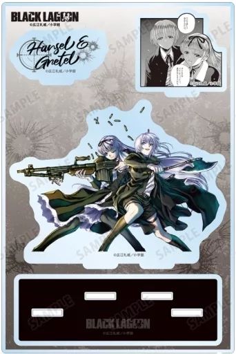 【中古】アクリルスタンド・アクリルパネル ヘンゼル＆グレーテル パーツ付きBIGアクリルスタンド 「BLACK LAGOON」