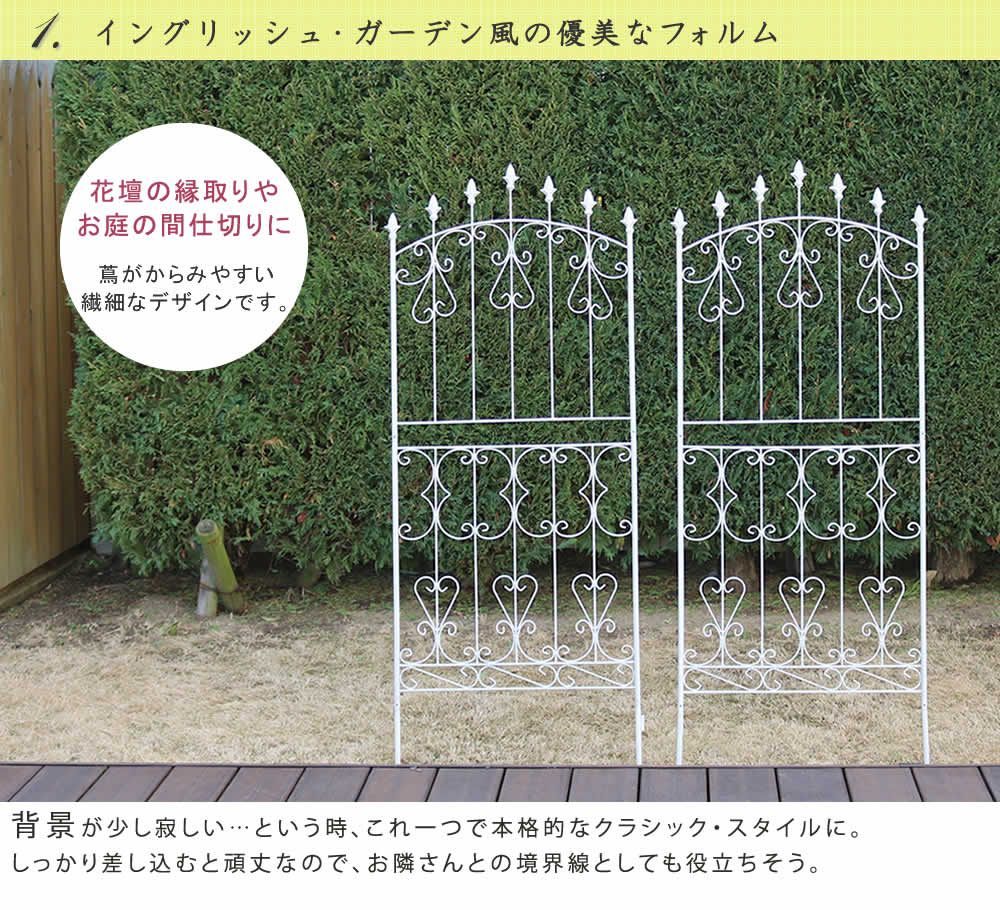 アイアンローズフェンス