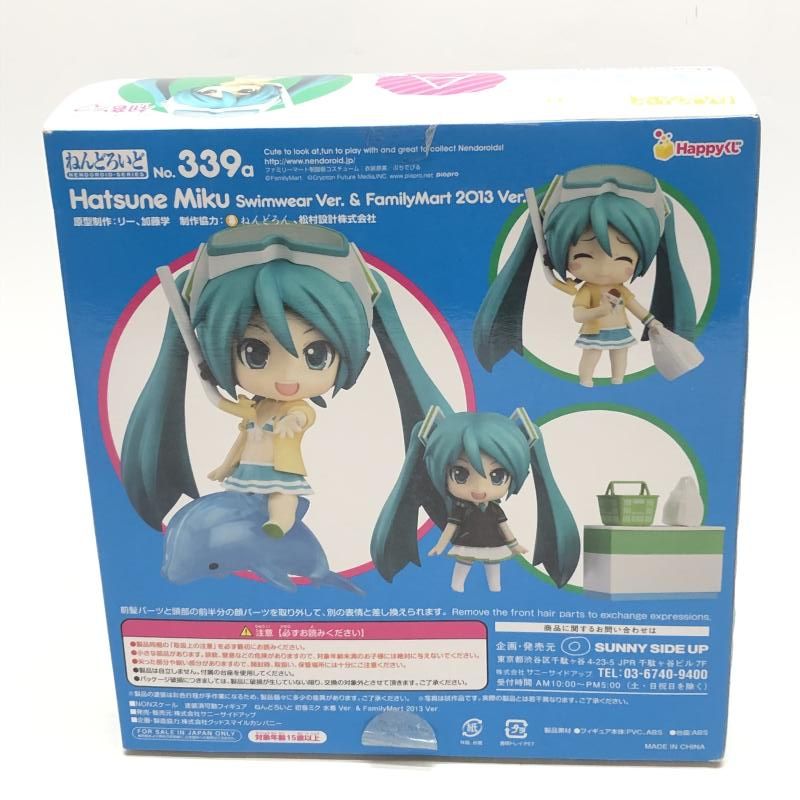 中古】開封・箱破れ)A賞 ねんどろいど 初音ﾐク 水着Ver