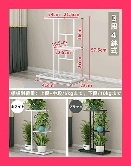 ディスプレイスタンド 観葉植物 フラワースタンド アイアン 3サイズ
