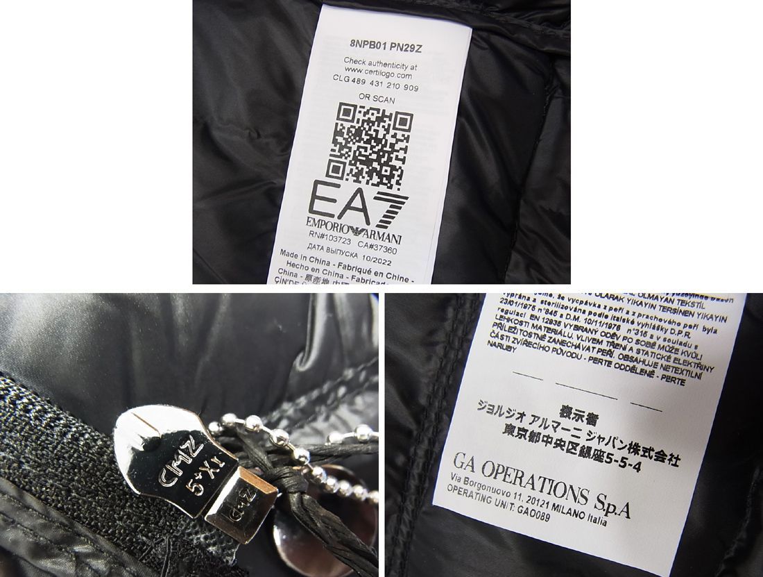 新品 羽毛◇EMPORIO ARMANI EA7 ライトダウンジャケット 大きめサイズ 3XL ブラック エンポリオ アルマーニ  メンズ 正規品