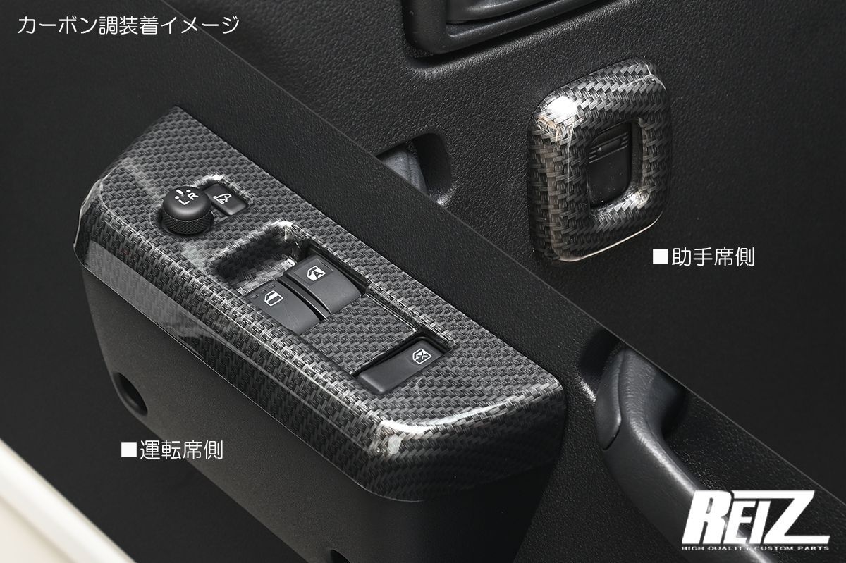 コンパクト発送 S500P/S510P 後期 ハイゼットトラック/ジャンボ