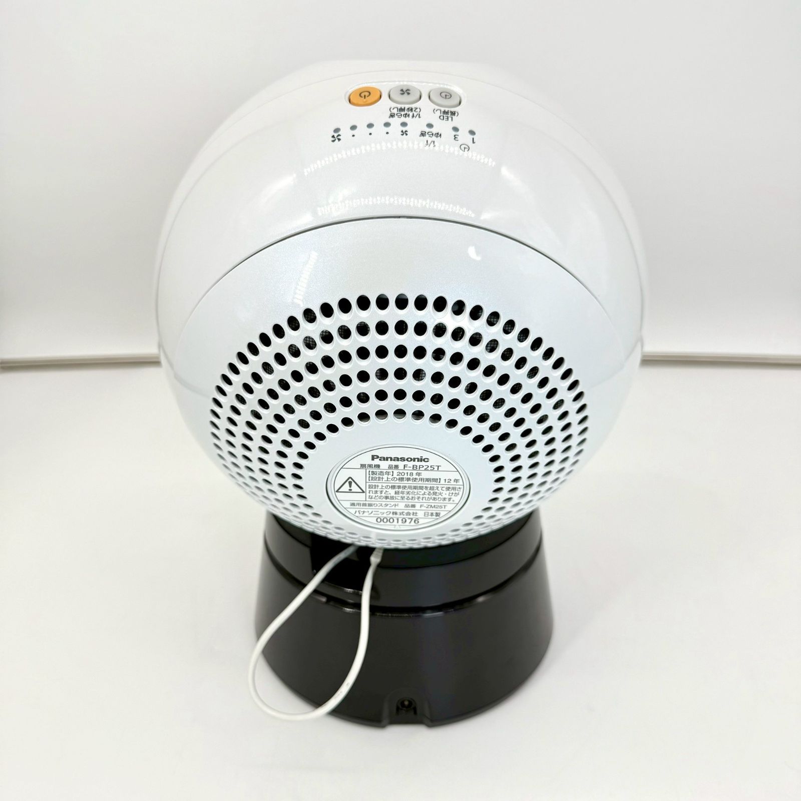 Panasonic F-BP25T-W 創風機 扇風機 サーキュレーター パナソニック