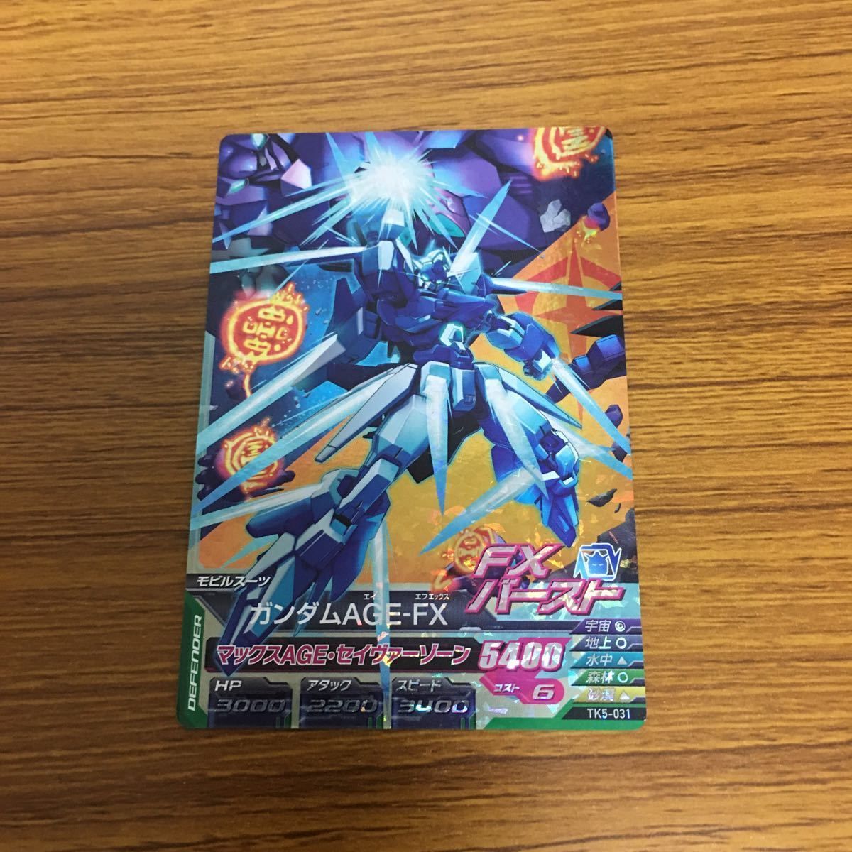 由 12 ガンダム トライエイジ カード まとめ 52 - メルカリ