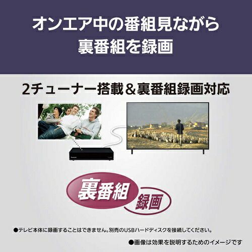4K液晶 テレビ