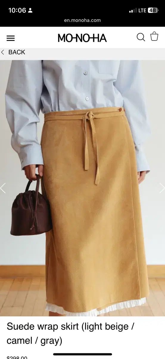スカート MONOHA Suede wrap skirt camel MONOHA Suede wrap skirt camel The wrap skirt in camel - L
