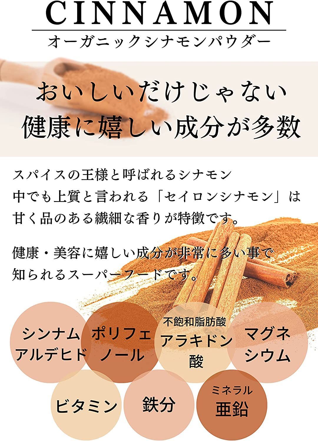 オーガニック セイロンシナモンパウダー 1kg (500g×2個) (業務用)【有機JAS認定 ／ スリランカ産 セイロン シナモン 】 桂皮  (オーガニック 無添加 無農薬 無化学肥料) (香辛料 や カレースパイス にも) 鎌倉てとら [ 鎌倉香辛料 ] - メルカリ