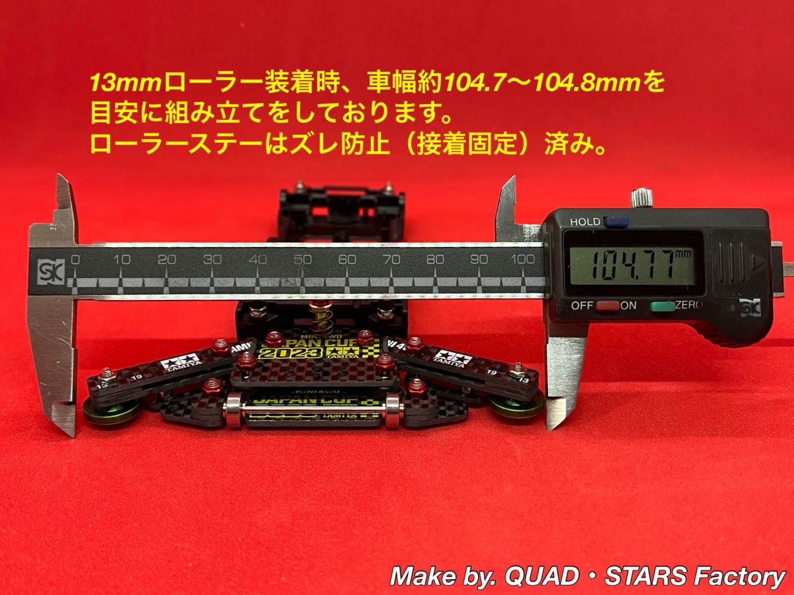 ミニ四駆・VZシャーシ用】1軸リヤアンカー＋ローラーアンダー
