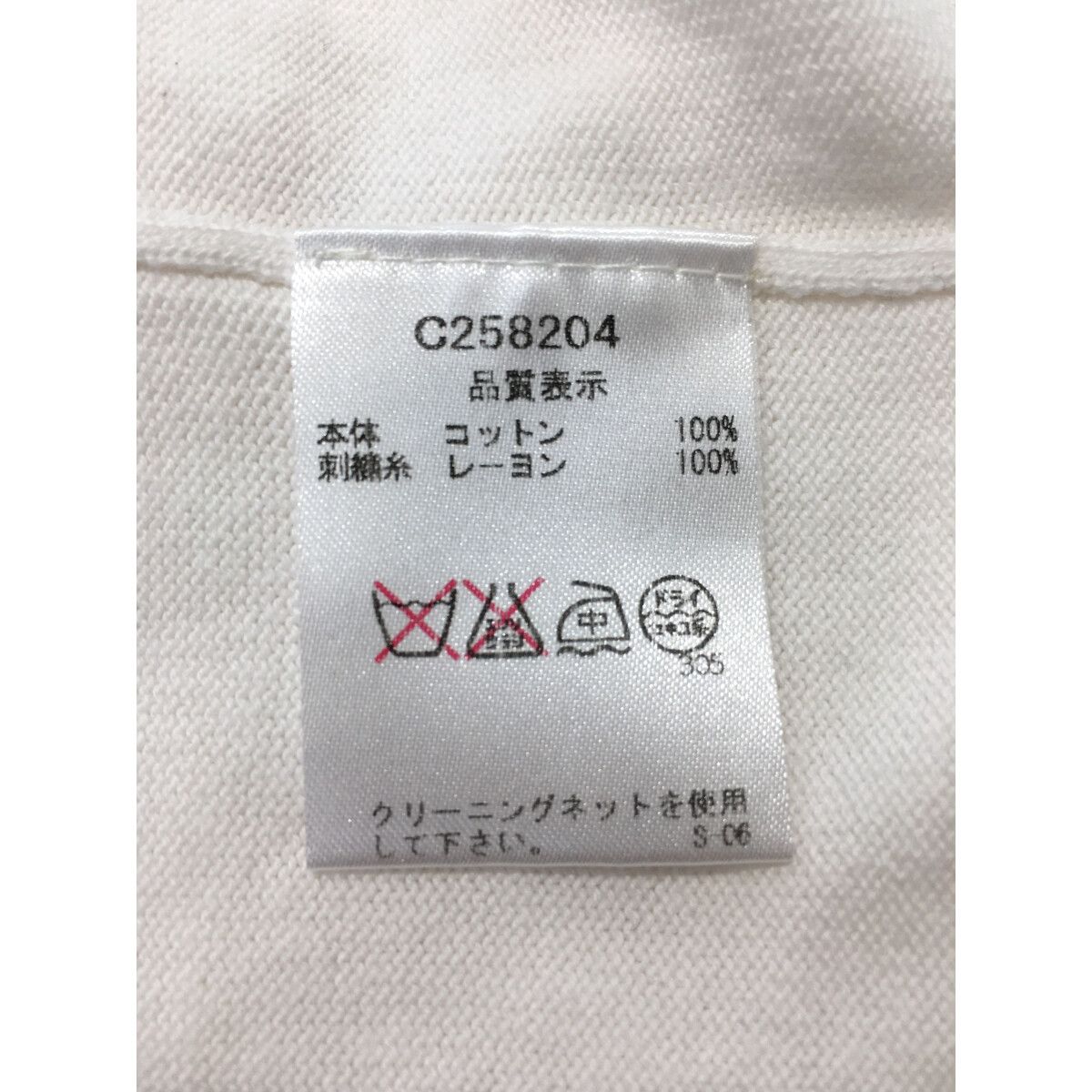 中古 レディース ピッコーネクラブ PICONE CLUB ニット 1(M) 白