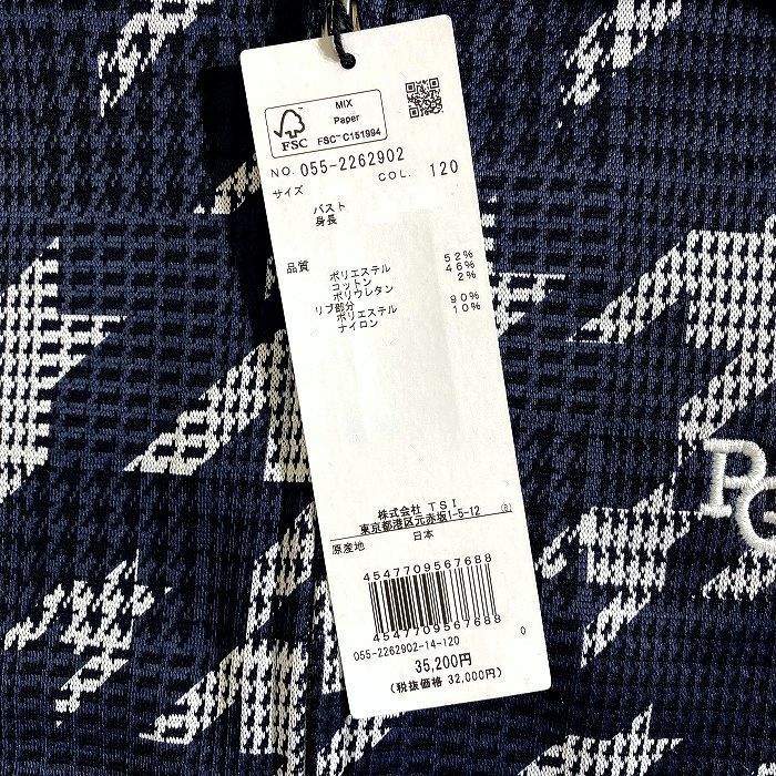 ８月１５日まで送料無料。 PEARLY GATES パーリーゲイツ ゴルフ モノフィラエアクッション フルジップ フーディ パーカー ジャケット ゴルフウェア レディース 055-2262902 定価3.5万 ダークネイビー ブラック ホワイト ▲039 50214w02