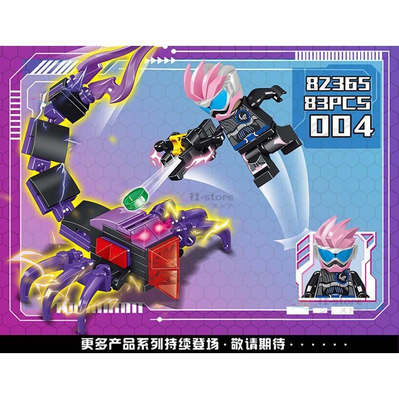 仮面ライダー レゴ LEGO互換 レゴミニフィグ 仮面ライダー 4体セット