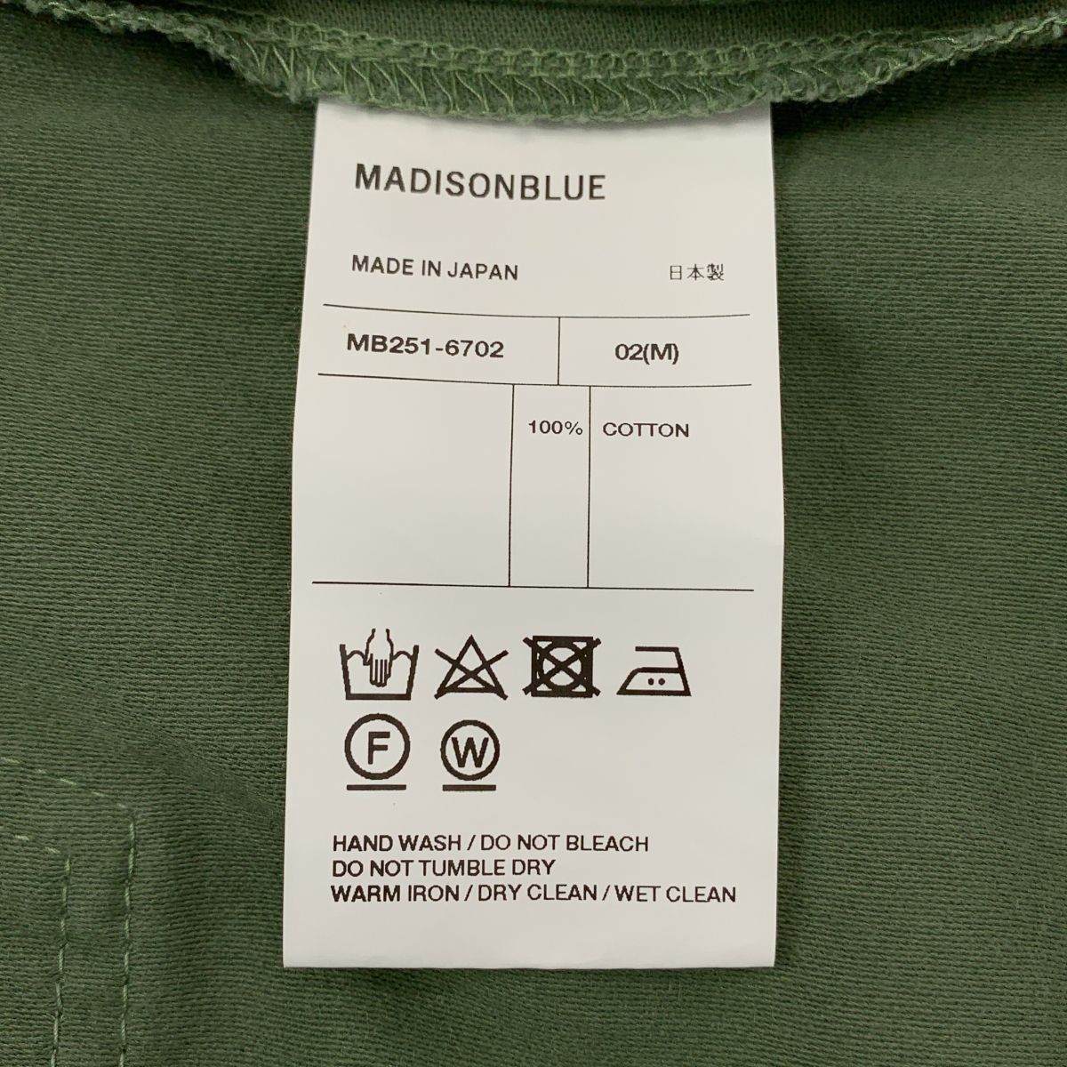 MADISON BLUE マディソンブルー FATIGUE FLARE SK L.oz BS ミリタリー フ スカート 02 M カーキ レディース SIROKUMA-CORPORATION_COM