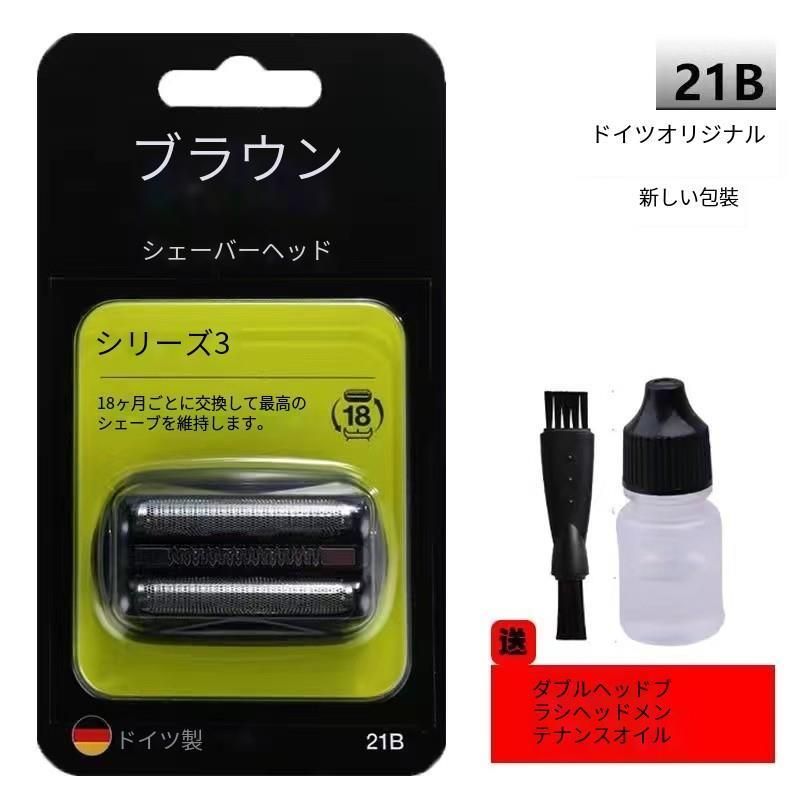 好評に 替刃 替え刃 ブラウン Braun シェーバーシリーズ3 300S 310S用