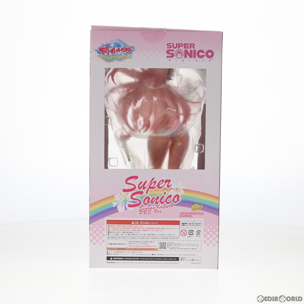 すーぱーそに子　閃乱カグラ PEACH BEACH SPLASH Amazon.co.jp: 閃乱カグラ PEACH BEACH SPLASH すーぱーそに子 閃乱