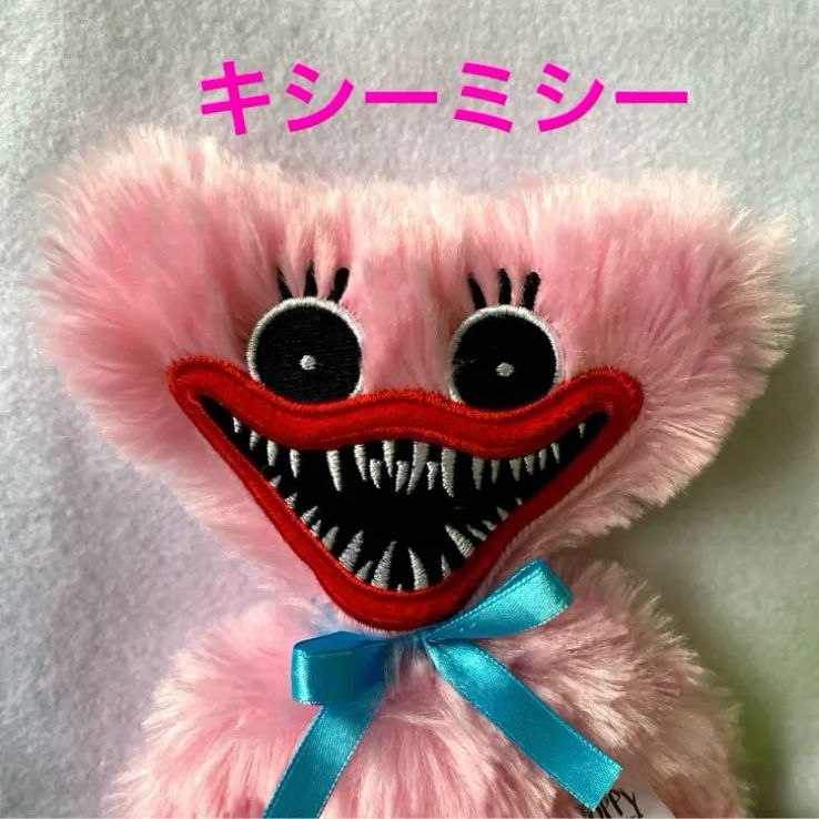ハギーワギー キシーミシー ポピープレイタイム ぬいぐるみ