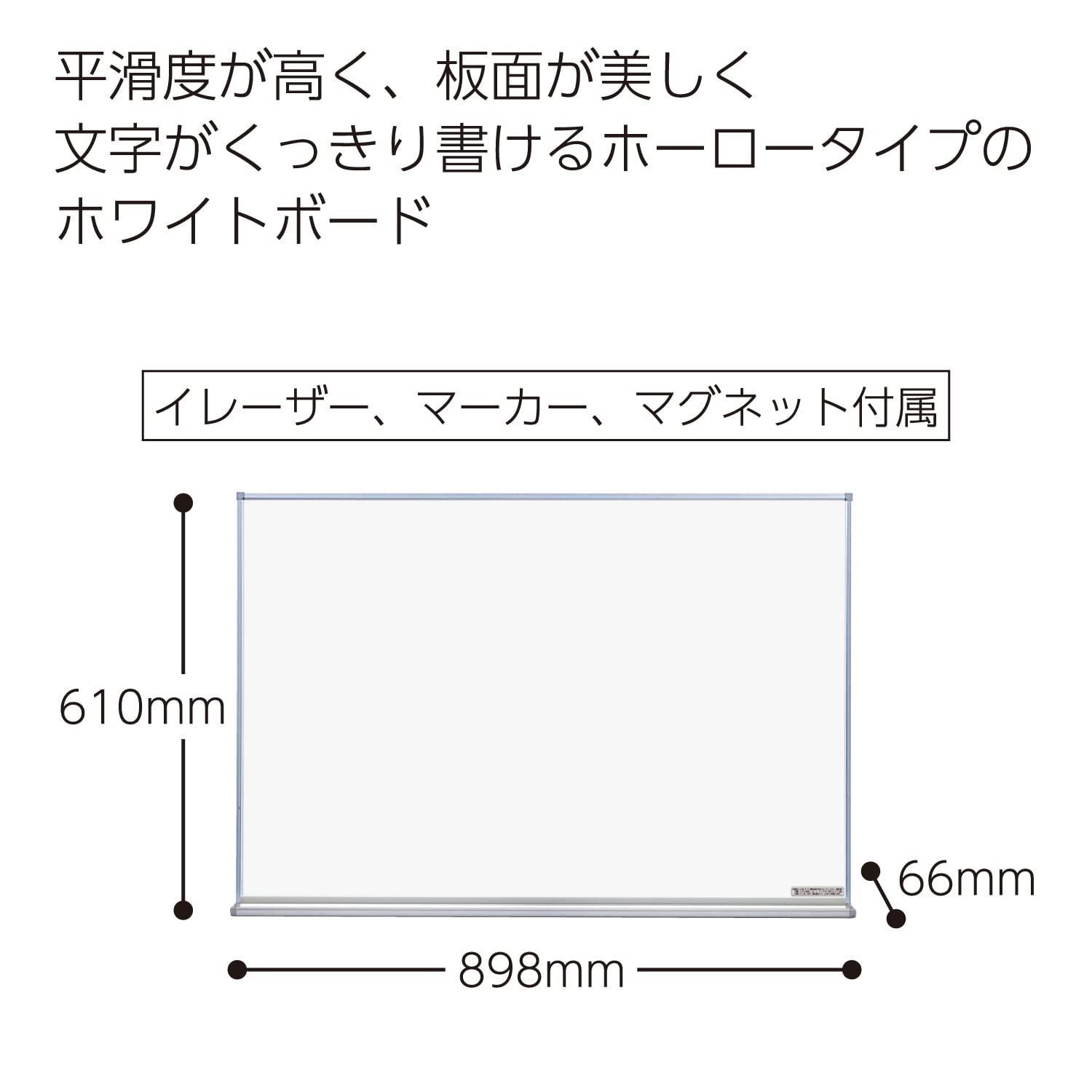 在庫セール FB-23WNC ダークグレー 無地 ホーロー ホワイトボード コクヨ