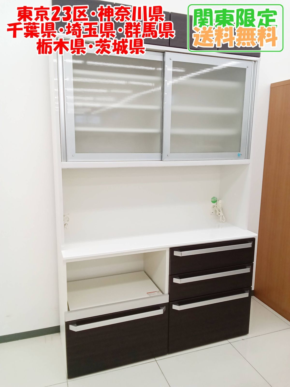 関東地域 販売 エスエークラフト 食器棚 レンジボード H468