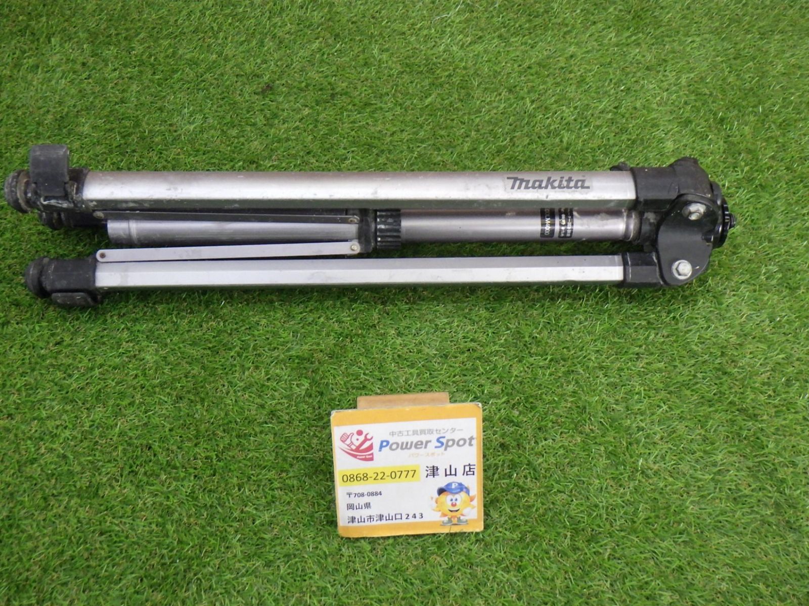 チェコスロバキア EXBOR 魚 インテリア☆置物 ガラス製 全長33cm