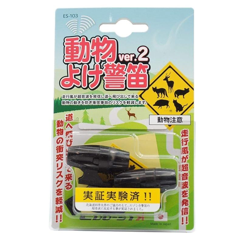 10月購入Marshall 1959 Super Leadディストーションペダル 10月購入