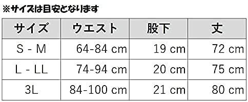 S-M 紙おむつ