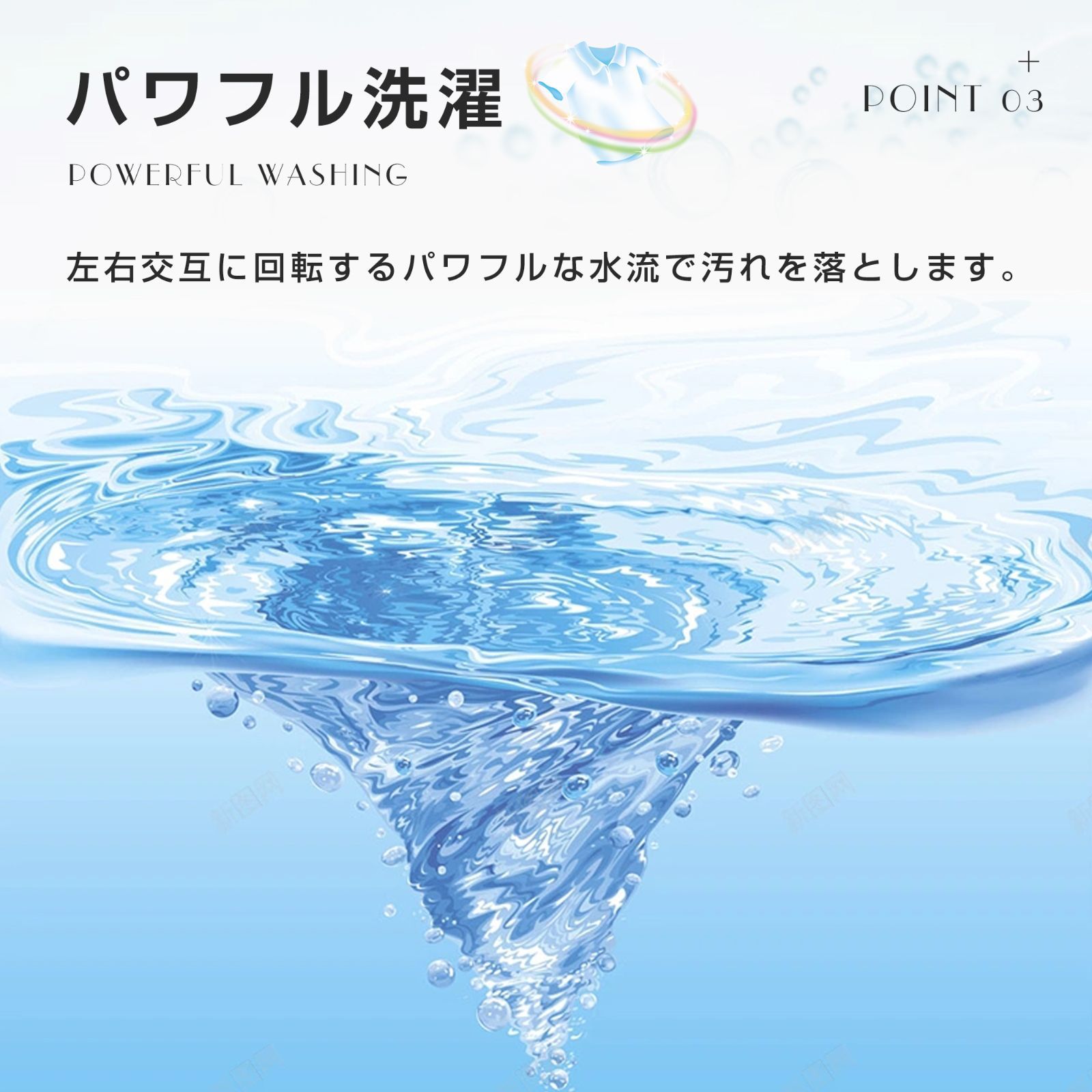 脱水器