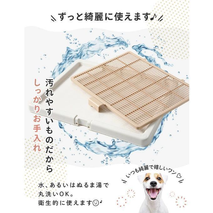 全 トイレトレー 犬 ペットトイレ スーパーワイド 高床式 トイレ フチもれしにくい トレーニング ペットトレー しつけ トイレトレーニング 子犬 小型犬 中型犬 大型犬 犬用ペット用トイレ ワイド レギュラー ペット 48