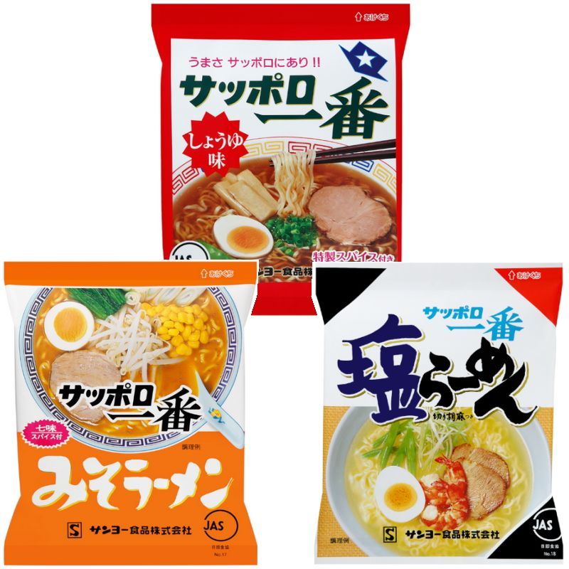 ZUBAAAN & サッポロ一番 ラーメンセット 12個入り
