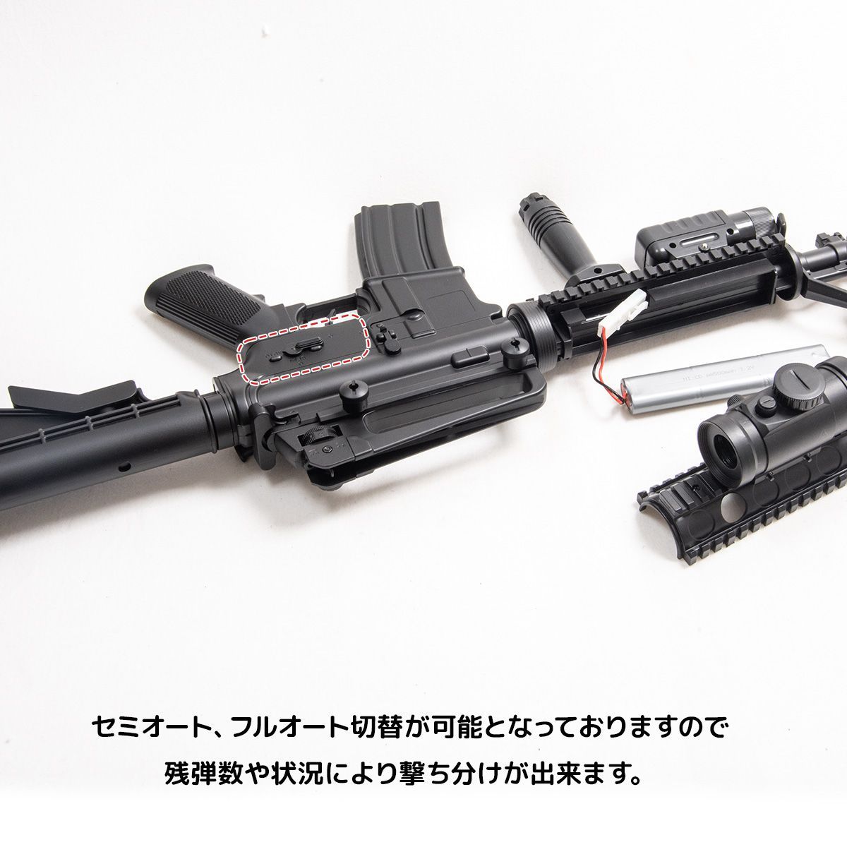 RISバージョン高性能アサルトライフル