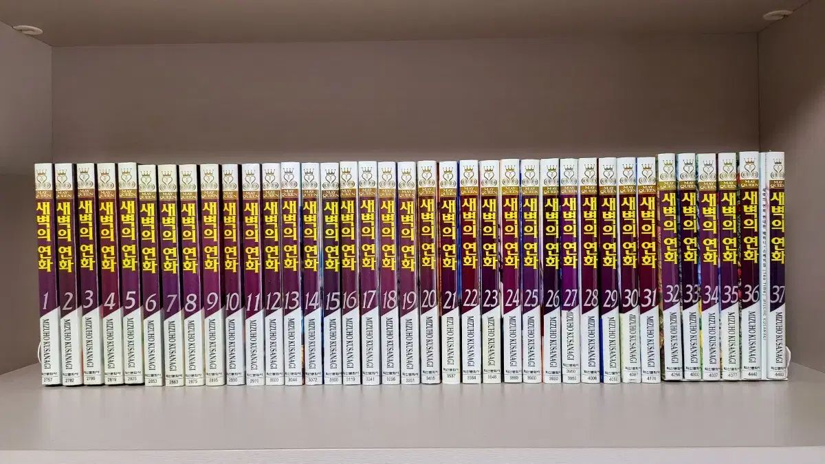暁のヨナ 1〜37巻セット 全巻 Amazon.co.jp: 暁のヨナ コミック