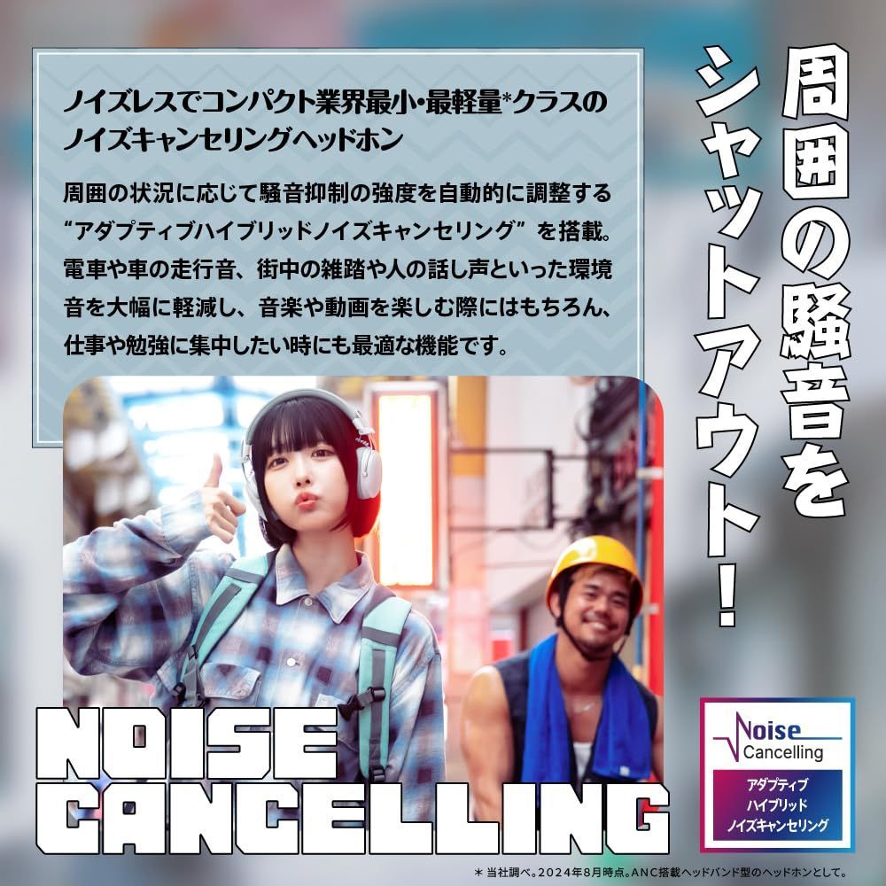 ワイヤレスヘッドホン｜オンイヤー 55時間連続再生