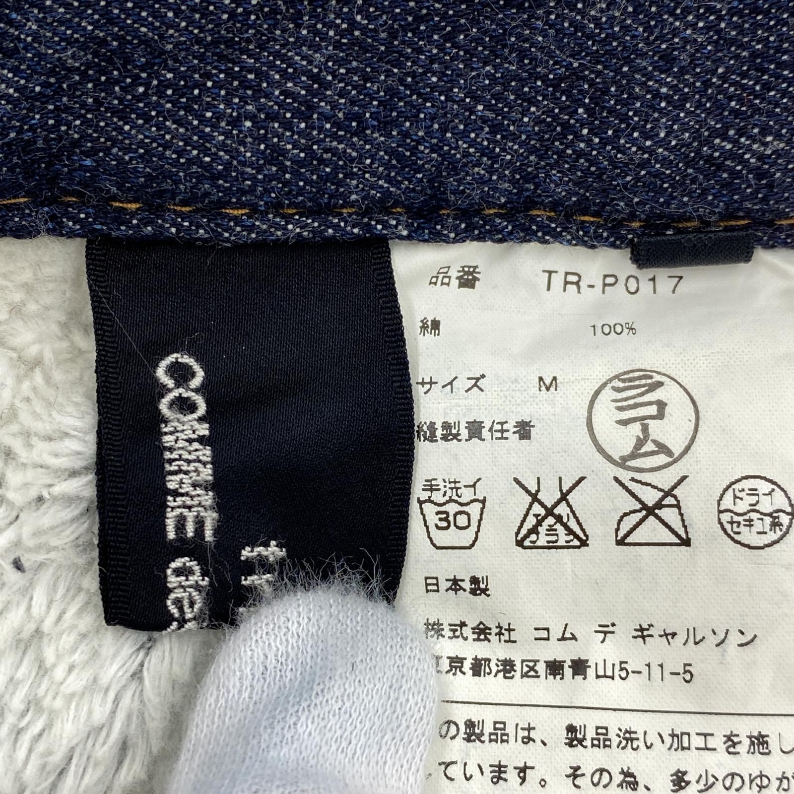tricot COMME