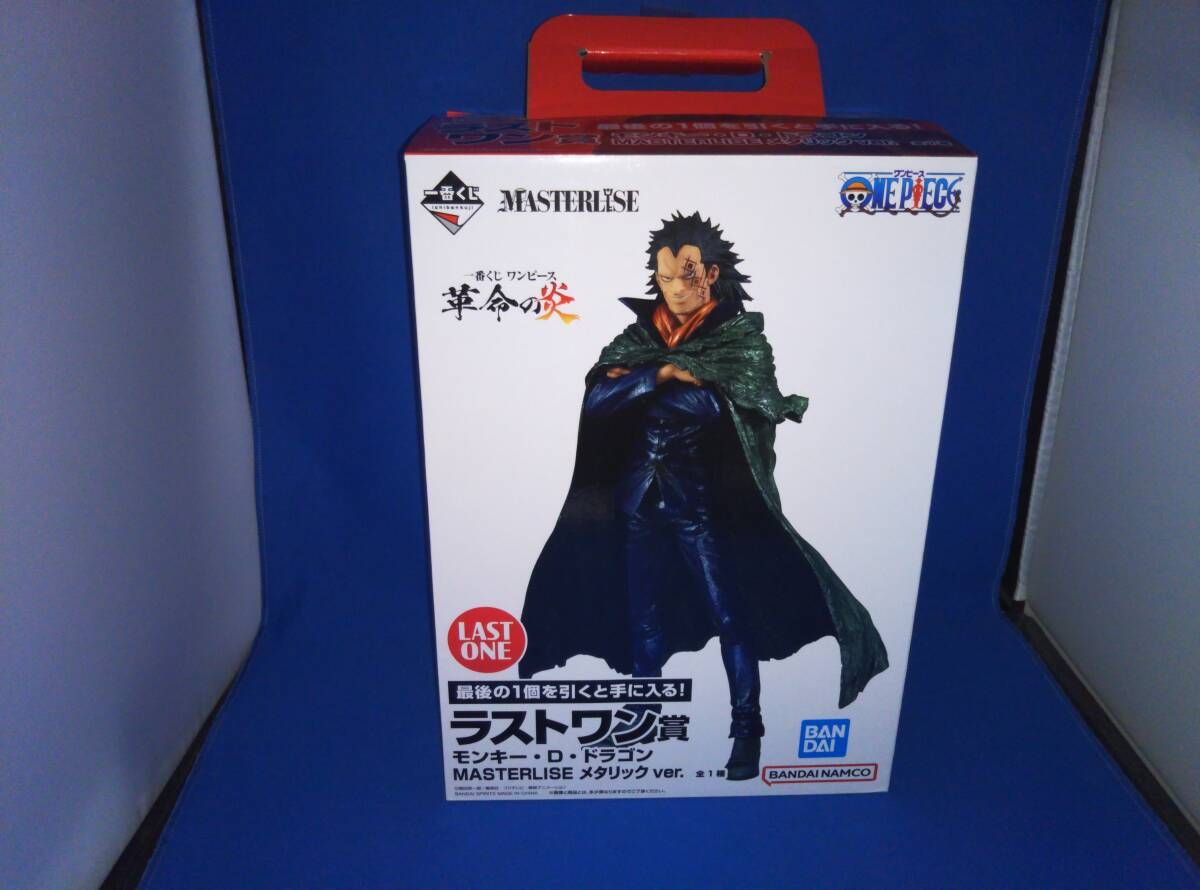 ラストワン賞 モンキー・D・ドラゴン メタリックカラーver. MASTERLISE