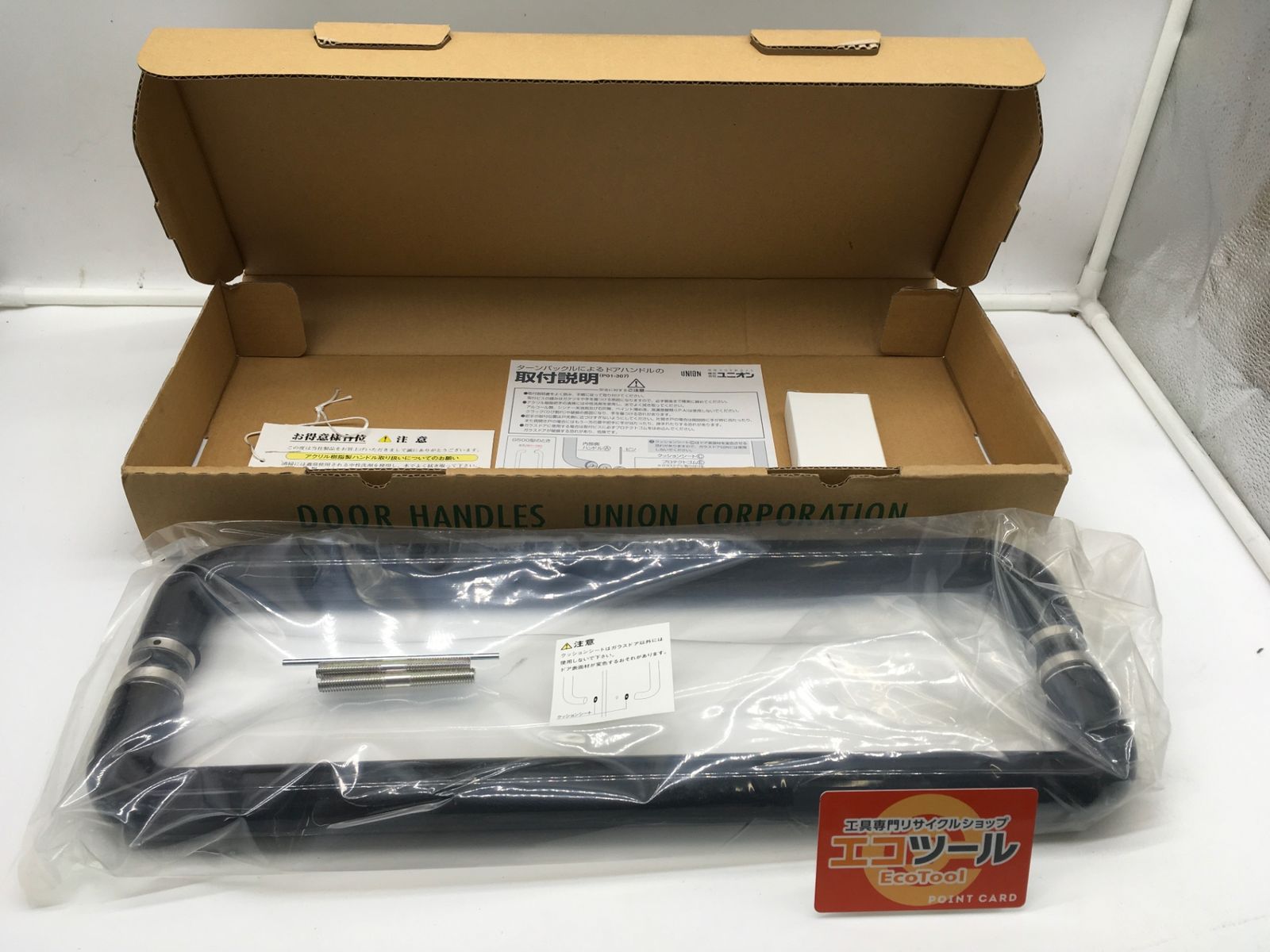 ♥ ユニオン ドアハンドル 丸型 ストレートタイプ G500--53-101-L455 ITKH3RD91UBO エコツール岡崎インター店 M02