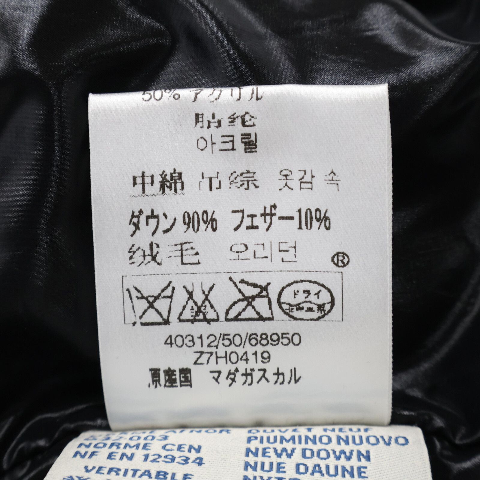 モンクレール　トーマス‼️ MONCLER モンクレール 40312 THOMASトーマス ダウン 3 - メルカリ