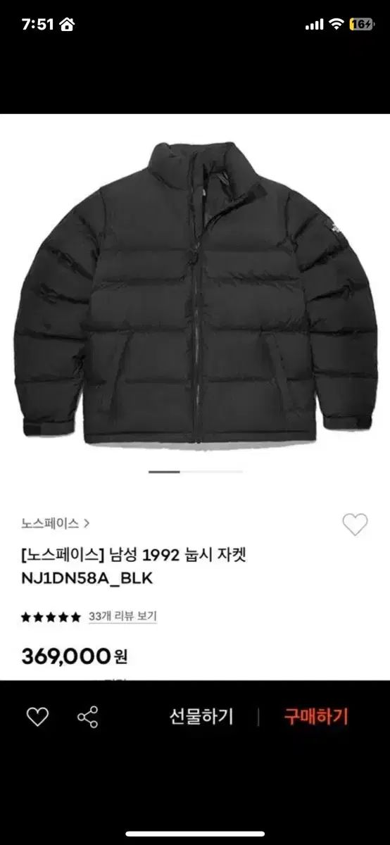THE NORTH FACE ザノースフェイス 横になったときのパッド 1992 xs 85
