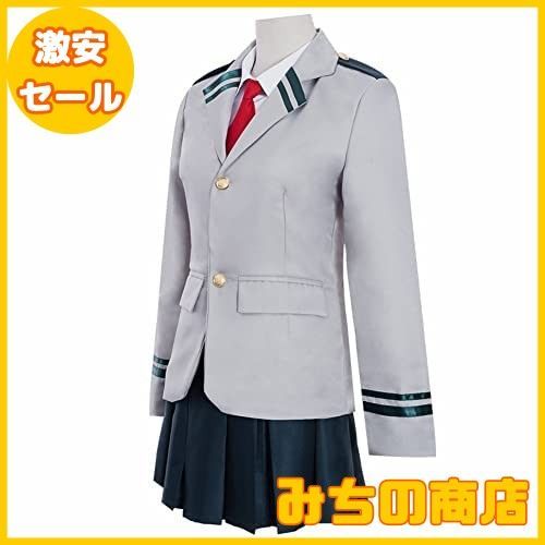 Acos製 僕のヒーローアカデミア ヒロアカ 女子制服 M 大安売り】[Formemory] 僕のヒーローアカデミア 制服 ヒロアカ