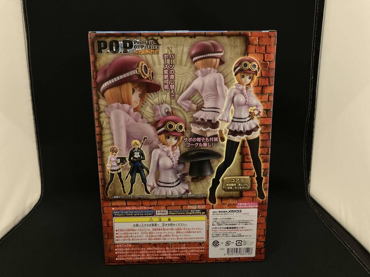 コアラ プレバン