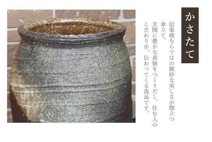 陶器