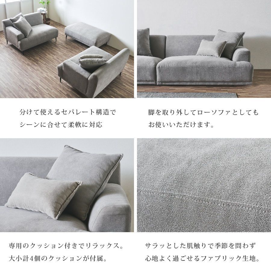 グレー ファブリック　カウチ ソファセット 楽天市場】【送料無料】 カウチソファー ファブリック 3人掛け 4