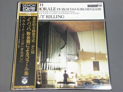バッハ大全集　ヘルムート・リリング指揮 J.S. バッハ：カンタータ集 BWV 27 - 29 （リリング） - CD92