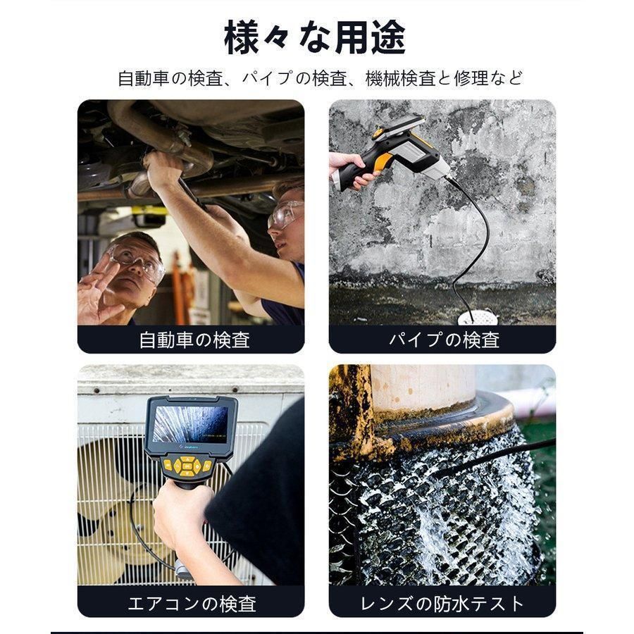 車