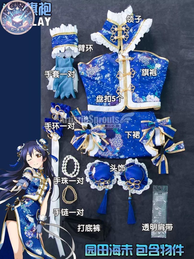 チャイナ編覚醒後